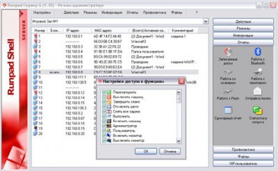 server.jpg (38.12 КБ) 82089 просмотров server.jpg